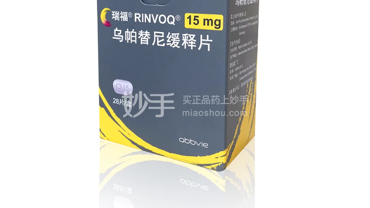 瑞派替尼患者在家记录乏力程度和日常活动