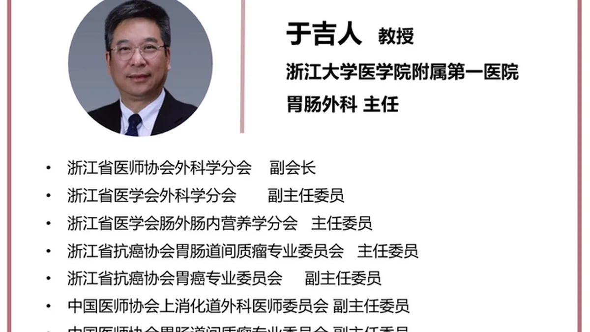 胃肠道间质瘤患者服用瑞派替尼后复查